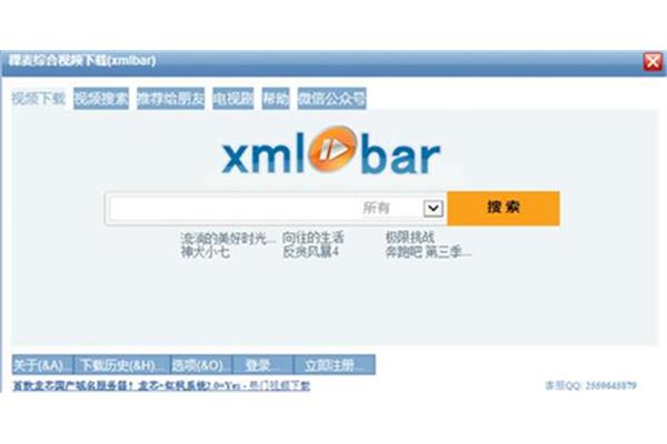 免费下载土豆,如何获得土豆下载链接?