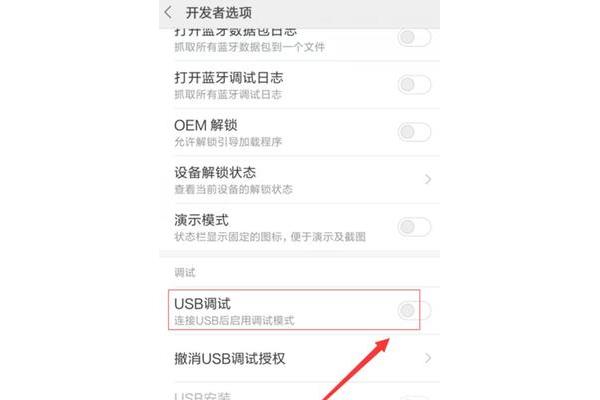小米手机驱动和红米note驱动怎么安装?