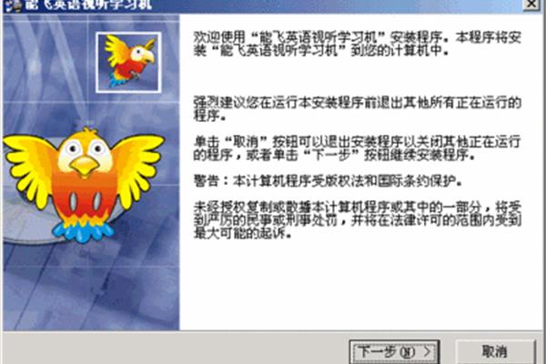 如何用科大讯飞超脑学习机学习英语?科大讯飞学习机值得买吗?