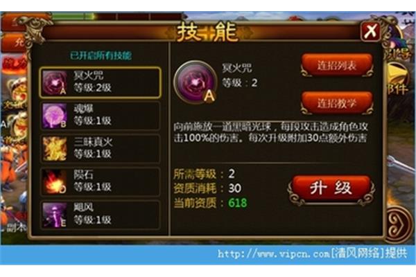 Qq游戏功夫,梦幻女儿加分
