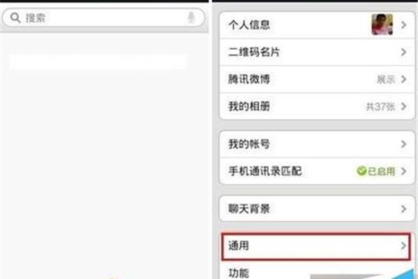 不打开微信,就收不到消息撤回的消息微信怎么看?