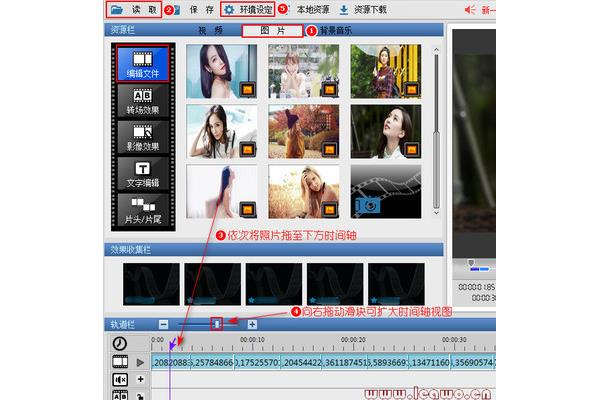 制作电子相册用哪个软件比较好,把照片制作成纪念册的软件?