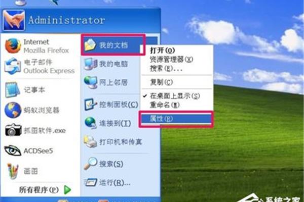 电脑开始按钮在上面怎么办?如何启动电脑菜单?