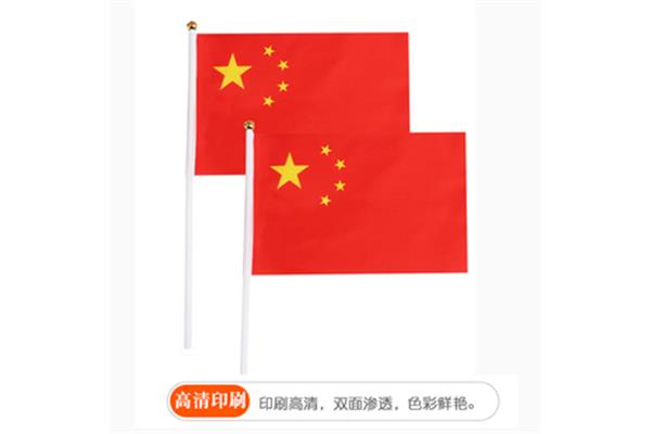 微信的国旗是怎么来的?微信的国旗