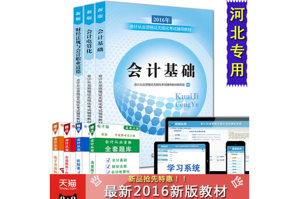 《初级》,学哪个软件?