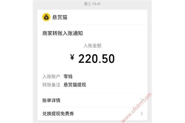 微信点赞收费?Tik Tok的赞会收费吗?