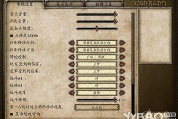 骑马和砍杀的脚本在哪里?为什么骑马和砍人的档案不见了?