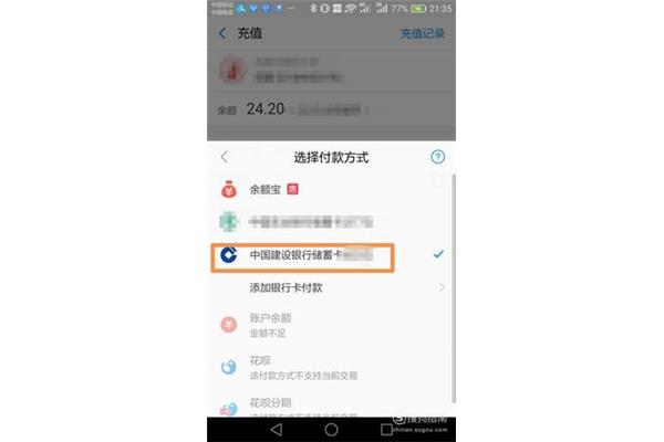 支付宝的余额宝可以直接支付吗,不使用钱宝平台怎么还款?