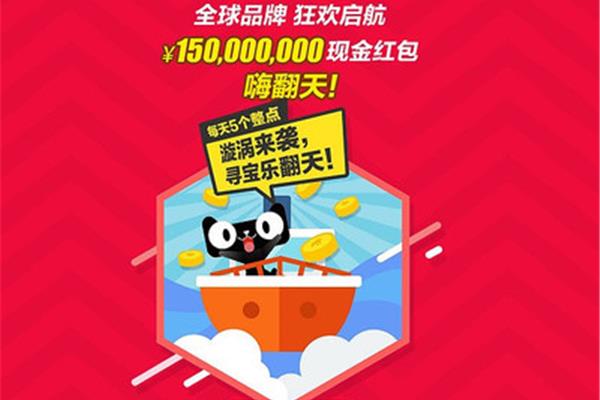 双十猫红包怎么抢?,2021天猫双十一红包玩法