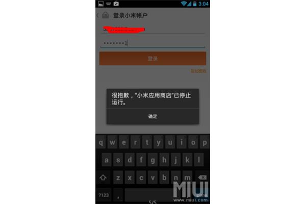 如何登录小米账号,如何登录小米账号
