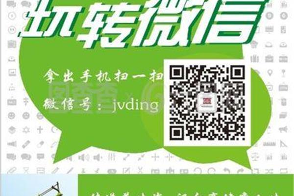 安卓手机可以装两个微信吗?安卓手机上怎么才能有两个微信头像?