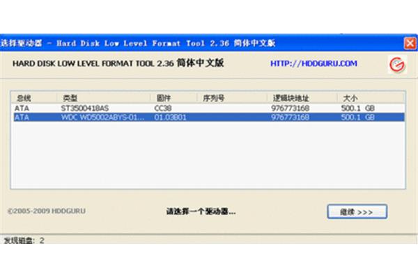 TF卡低级格式化工具,固态硬盘低级格式化工具