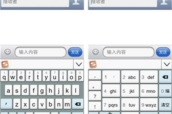 用于键入和显示拼音的输入法