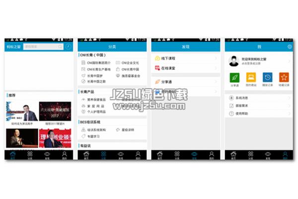 如何下载玫琳凯之窗苹果手机,如何进入辽宁招生考试之窗网站?