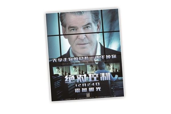 如何下载电视剧控制下载《凡人修真2-手游》?