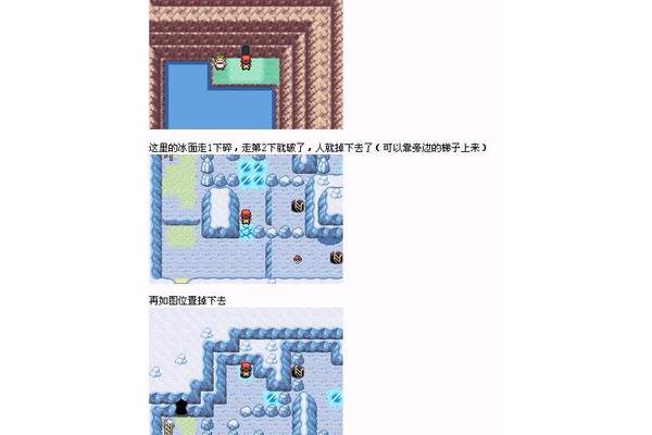 GBA口袋怪兽绿叶游戏攻略,宠物小精灵绿叶游戏攻略
