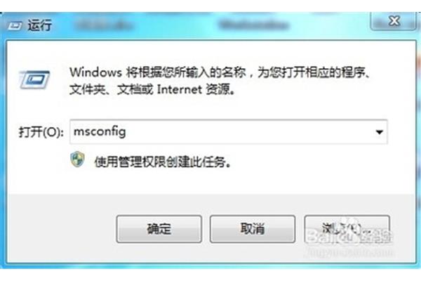 How 查看系统启动项 item,如何查看系统启动项?