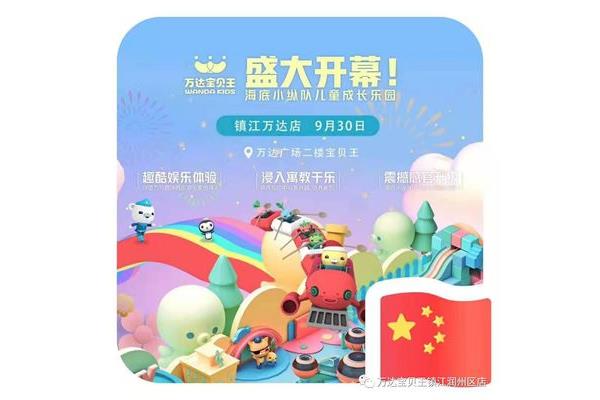 微信头像怎么加红旗,照片怎么加红旗图案?