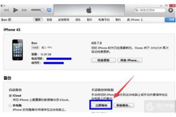 如何让电脑使用苹果手机流量上网,如何连接iPhone上网?