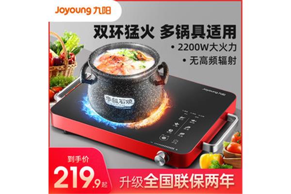 畅销九阳电磁炉报价大全,电磁炉什么牌子好?