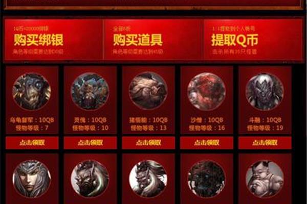 《战斗战神》奈何桥关卡详细介绍,看完六年级记