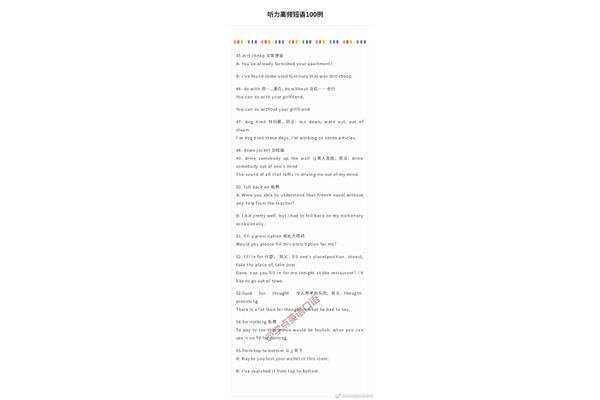 哪里可以免费下载雅思资料?