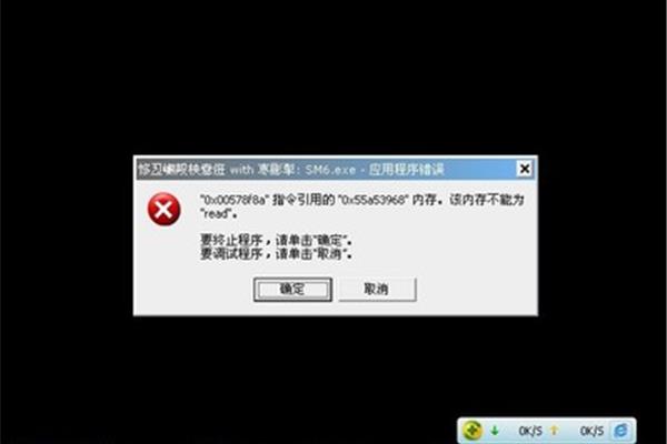 为什么电脑总是指令错误,为什么电脑总是指令错误?