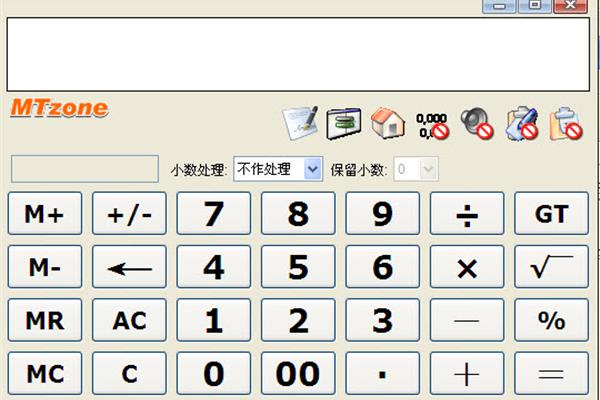 将计算器下载到手机桌面,如何在手机上下载计算器软件?