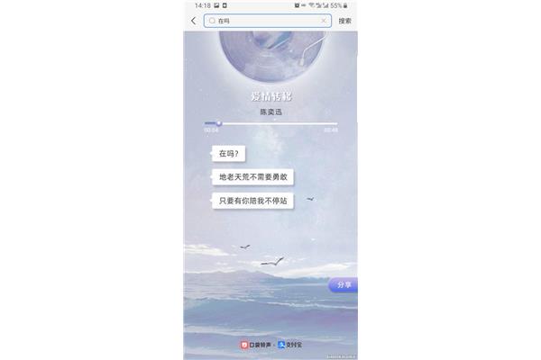 手机里的支付宝在哪里?微信问有没有这是什么?