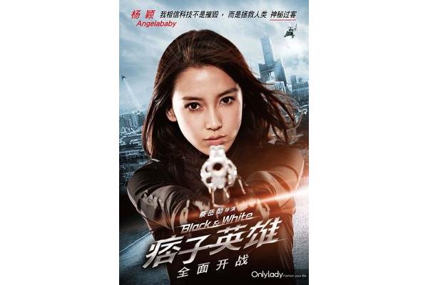 痞子英雄的结局是什么?《侠盗》的结局