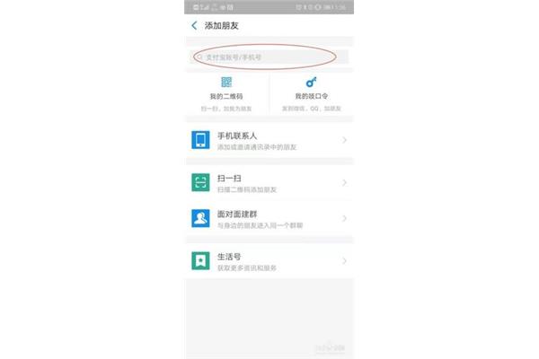机主查询手机号,电话卡机主查询