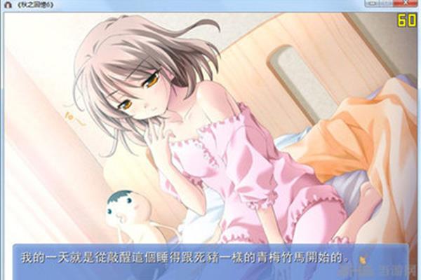 介绍型恋爱养成游戏,暖心女友型恋爱养成游戏