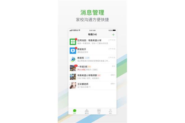 谷歌安卓助手,手机助手哪个好?