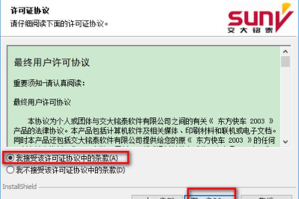 求英语翻译软件谁能推荐一个比较好的英文翻译软件?