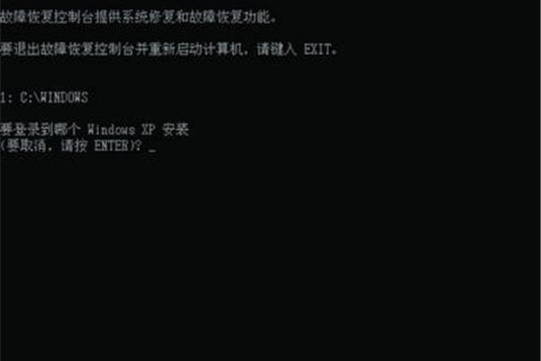 c程序,什么是控制台输入,windows错误恢复?
