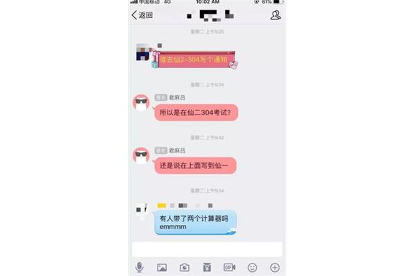 您可以使用的匿名聊天软件聊天,并匿名匹配聊天软件