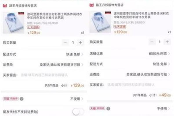 如何在上购物,简单回答一下上的购物流程