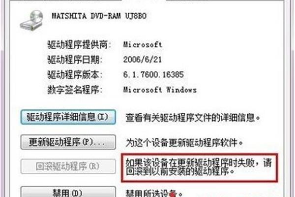 如何安装光驱的驱动程序以及如何安装电脑光驱的驱动程序