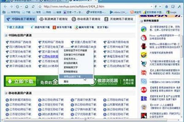 什么浏览器有兼容设置,什么浏览器可以设置兼容模式?