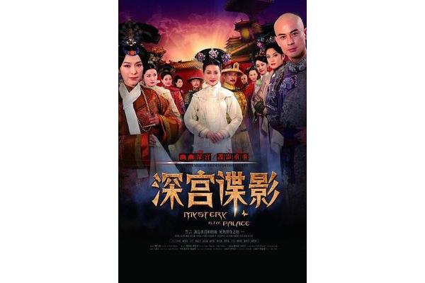湖南卫视的谍战片什么时候播出,哪一集是齐和的相认?
