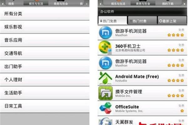 手机怎么下载软件,手机app怎么下载