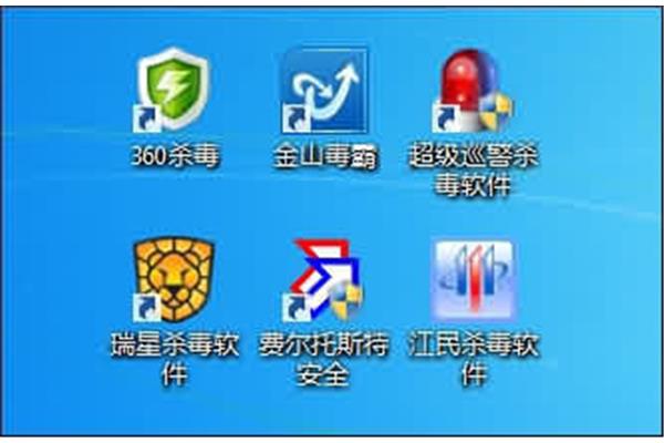 下载杀毒卫士下载,电脑自带的杀毒软件在哪里?