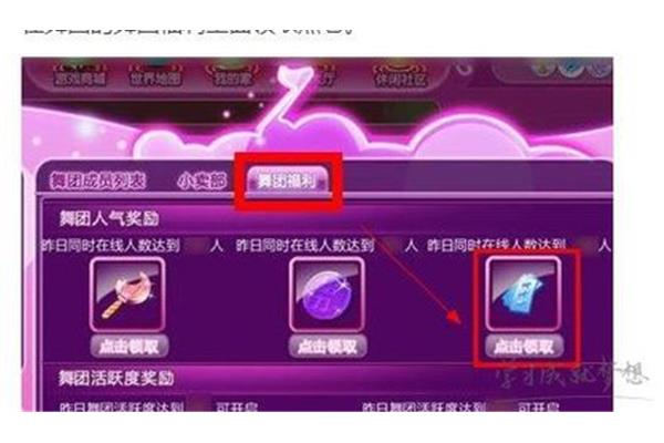 qq炫舞的卷子怎么用,用QQ炫舞的卷子怎么买衣服
