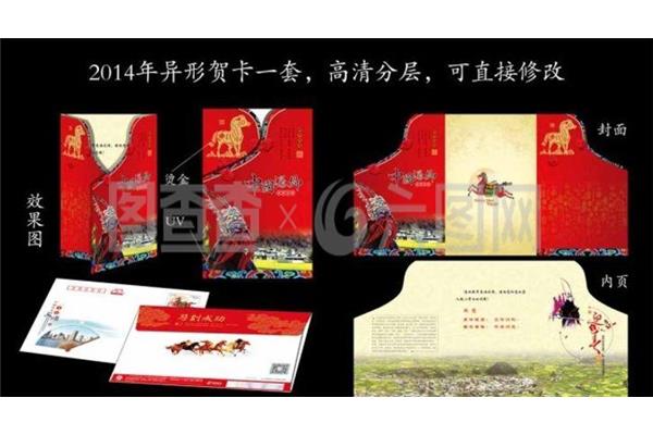 找外星人地址,少年异形下载
