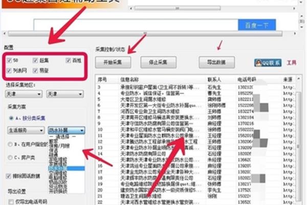 免费软件下载是可用的有哪些免费的软件下载?