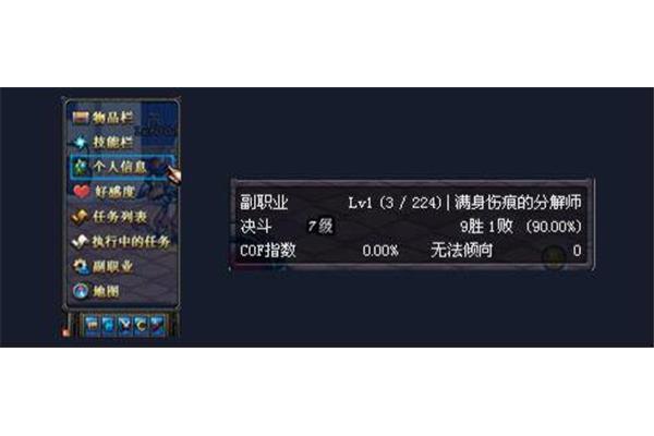 Dnf 分解机耐久度如何修复Dnf分解器问题
