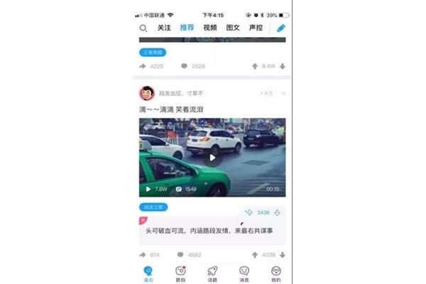 段你滴滴滴滴的码,滴滴滴滴的码下一句
