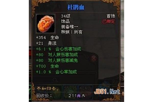战神武庄关后院入口梦幻武庄关怎么走?