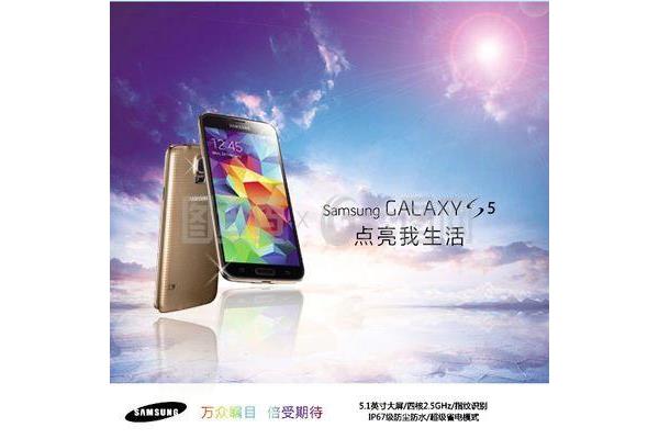 2012 三星手机广告,三星s8的广告怎么去掉?