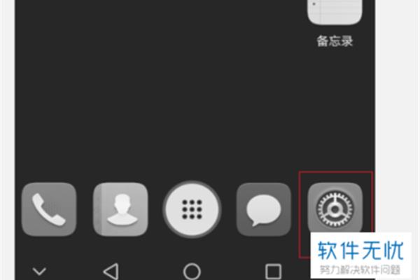 为什么手机打开软件是黑白的,为什么手机软件是黑白的?